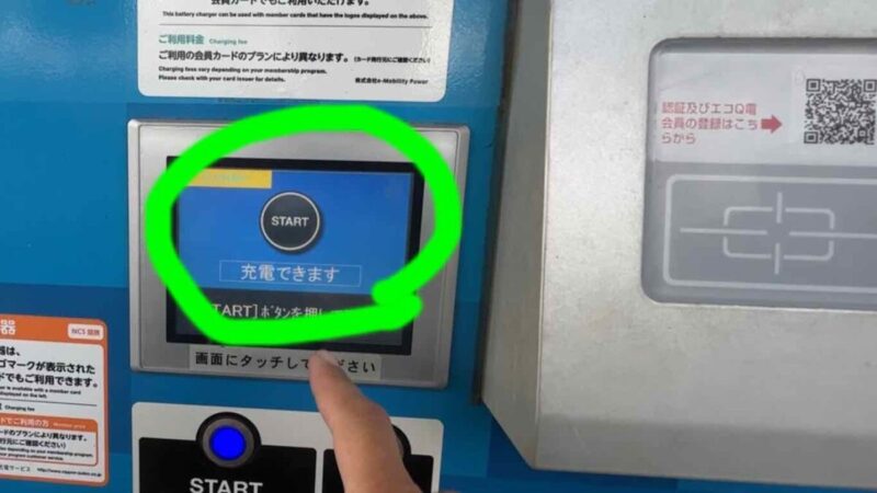 三菱自動車ディーラーの液晶画面のボタンを押すタイプ（東光高岳製）
