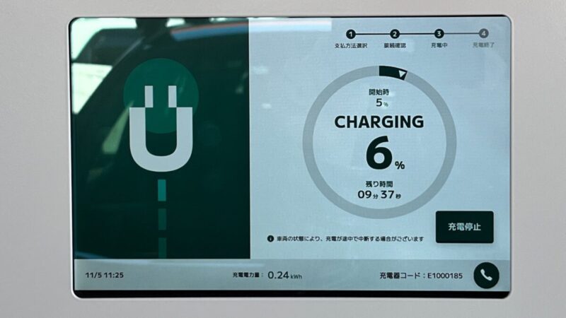 ENEOS Charge Plus 充電中画面