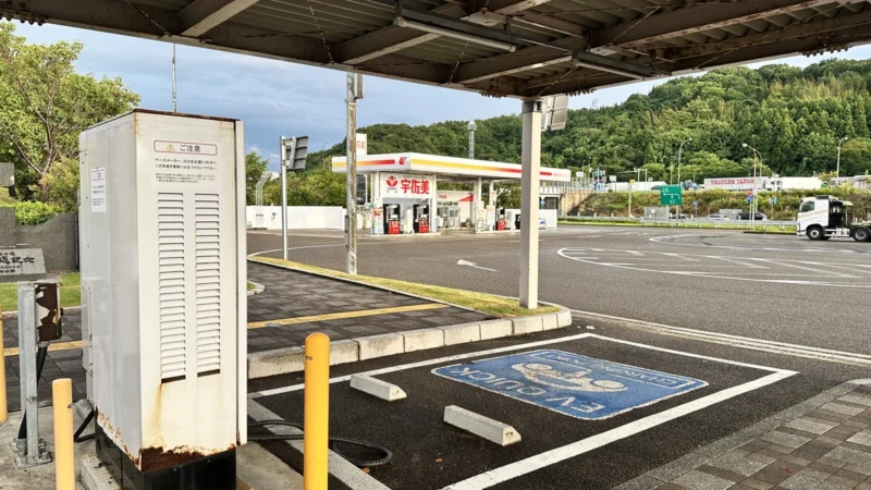 北陸自動車道　名立谷浜SA（下り）充電スポット